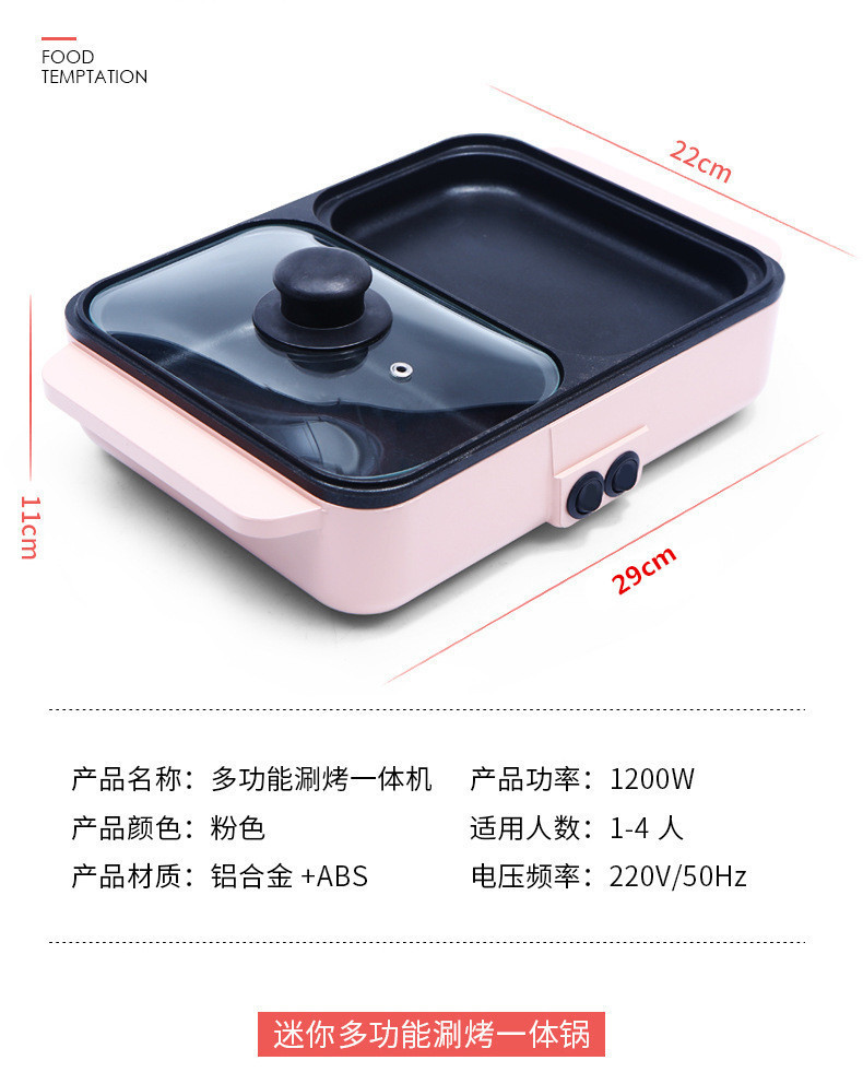 Nồi Nướng,Lẩu Đa Năng Mini 2 Trong 1(Lẩu Uyên Ương)