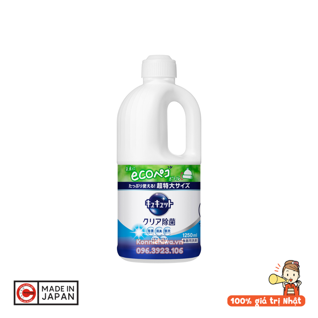 Kyukyito Kao dishwashing liquid 1250ml | Super Clean Deodorant dishwashing liquid-Japanese domestic version