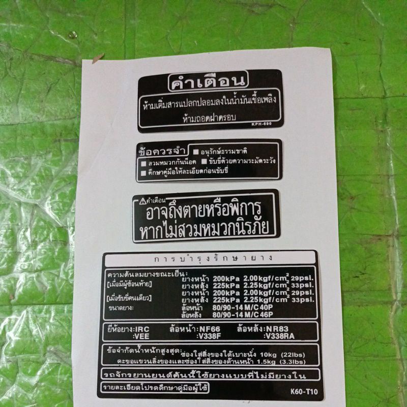 Tem thông số Click thái hàng nhập Thái Lan