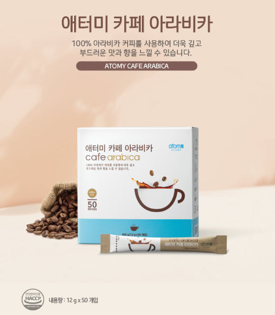 Cà phê sữa HOÀ TAN Atomy Cafe Arabica