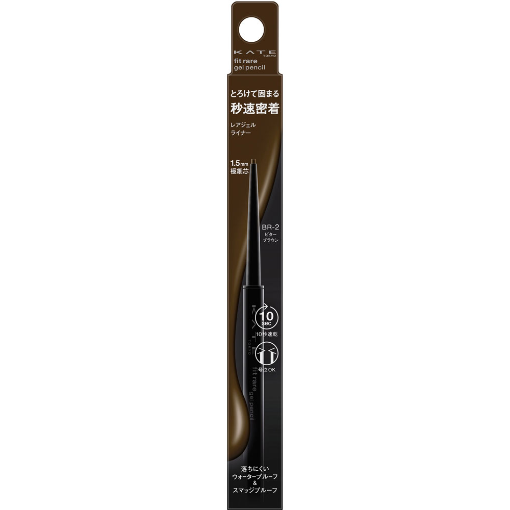 Kanebo kate rare fit gel pencil n br-2 0.08g eye makeup eyeliner