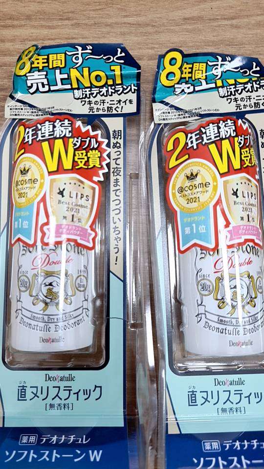 Lăn nách đá khoáng Soft Stone Nhật Bản 20g