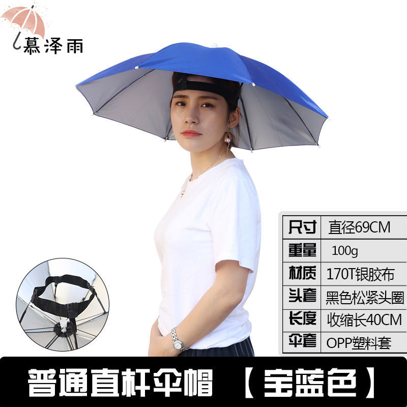 Dù Đội Đầu Câu Cá, Du Lịch Đường Kính 65cm - 77cm