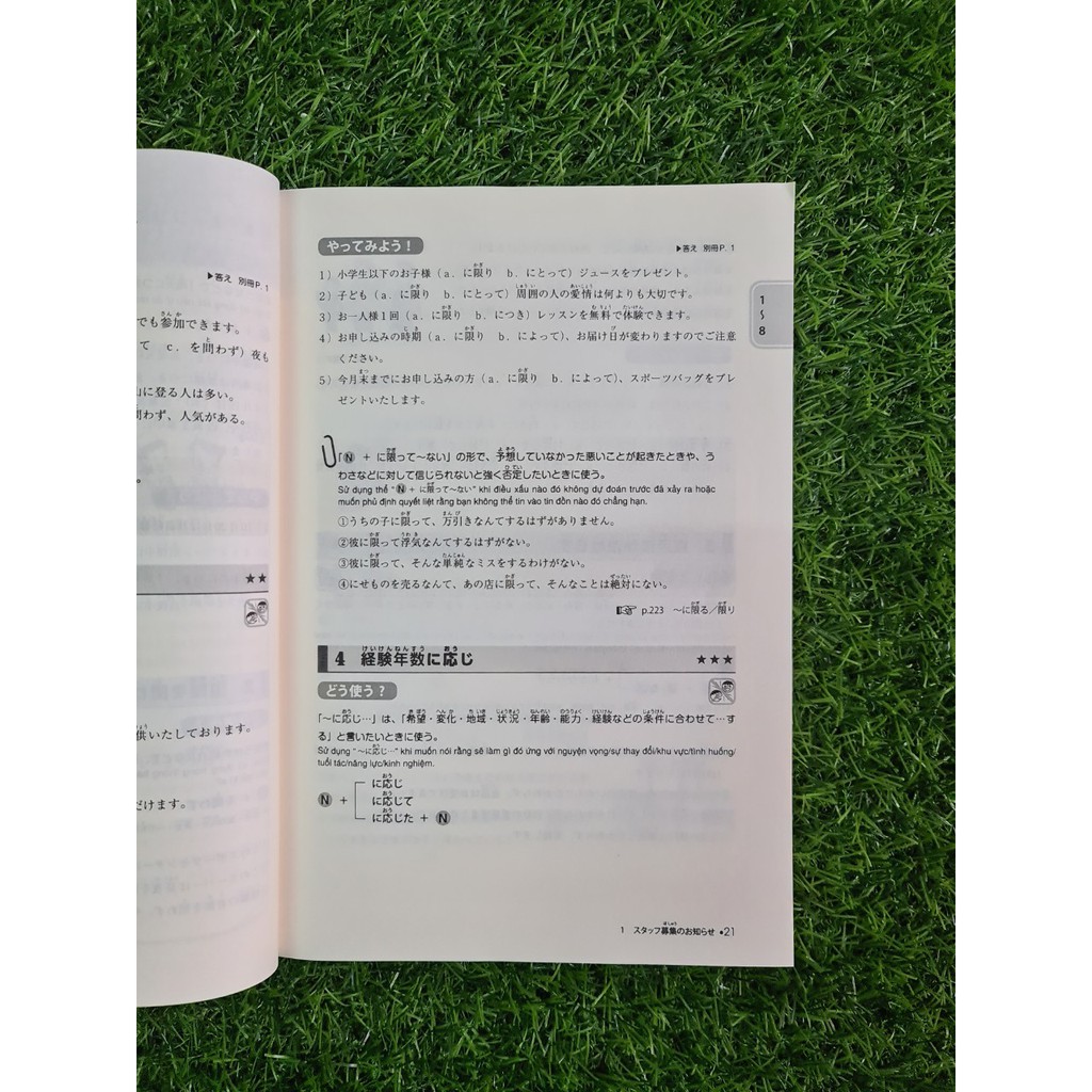 Sách Luyện Thi Năng Lực Nhật Ngữ Try N2 ( Kèm CD)