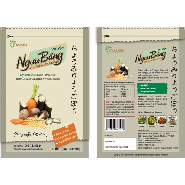 Bột Nêm Ngưu Báng (Nêm Ngưu Báng-200G)