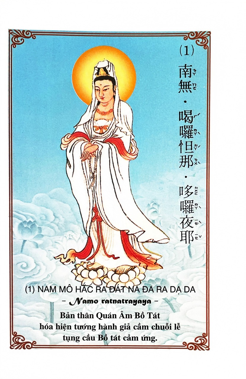 Đại Bi Sám Pháp Đại Bi Tâm Đà Na Ni