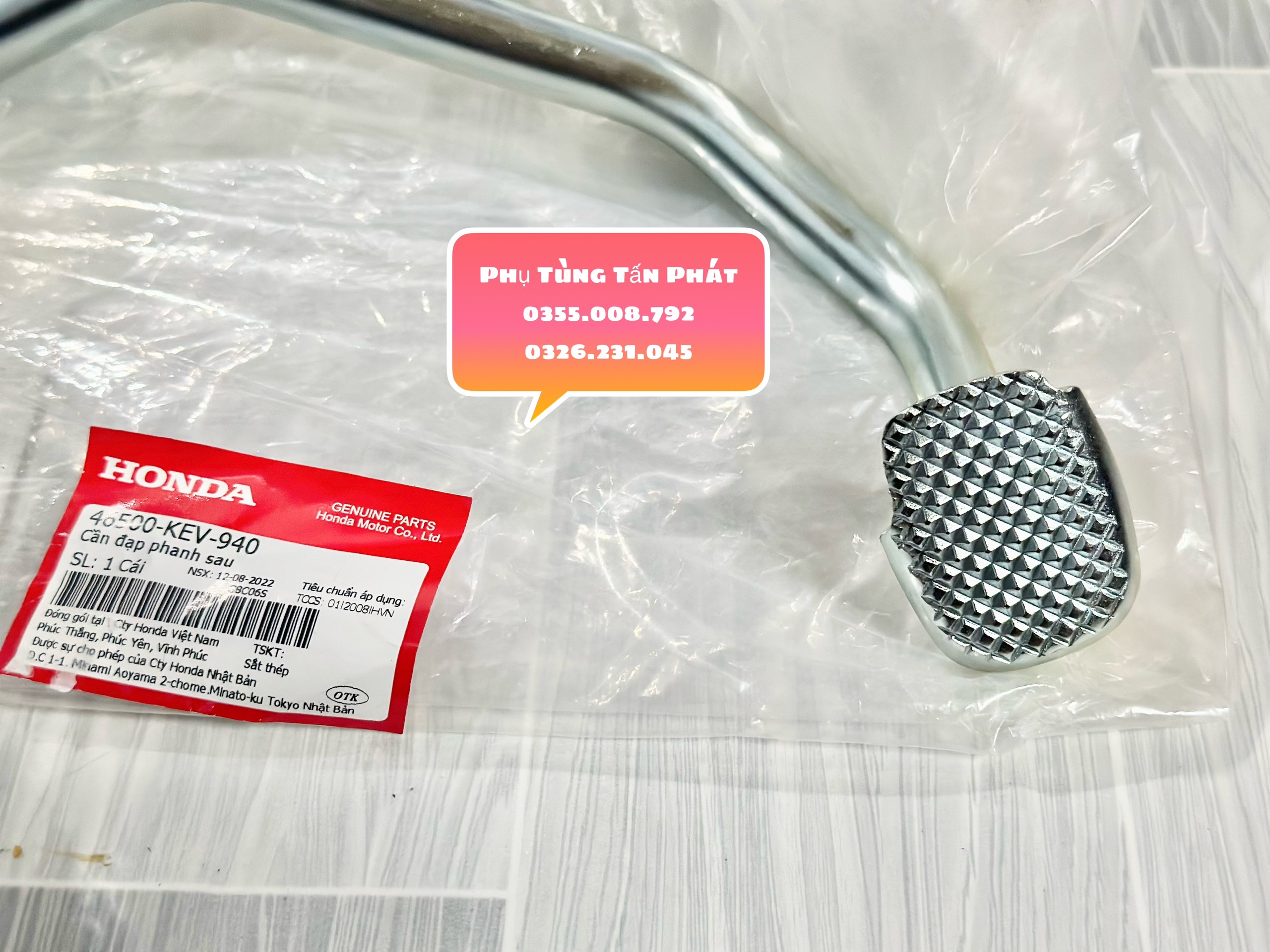Cần Phanh - Cần Thắng Wave Nhỏ Chính Hãng Honda