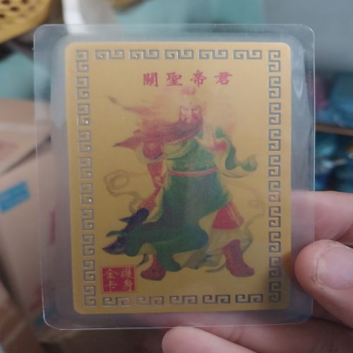 Kim bài linh phù quan thánh đế quân