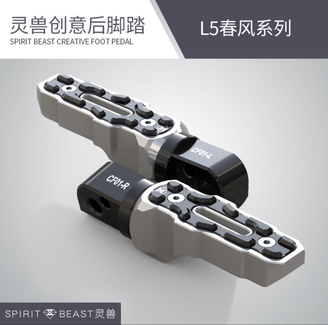 Bàn Để Chân Sau Spirit Beast L5