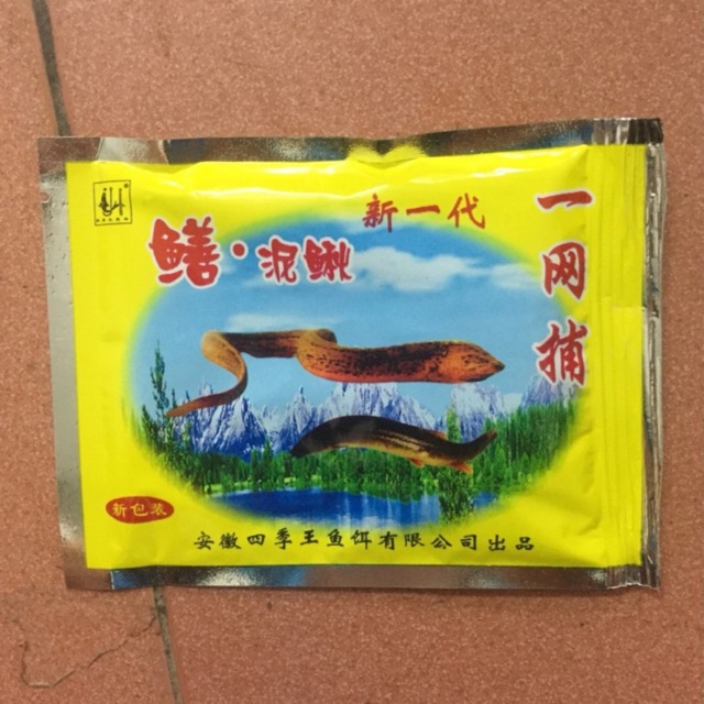 combo 5 gói thuốc Dụ lươn + trạch ăn dạng bột y hình