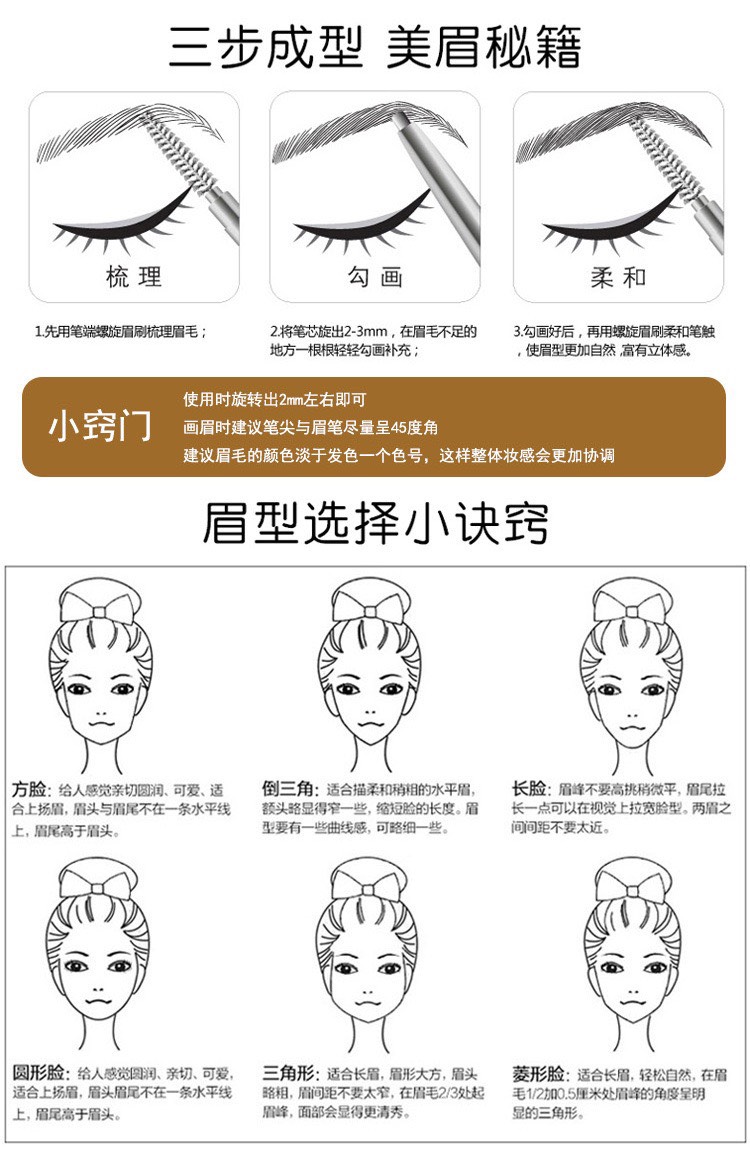[HCM]Chì kẻ mày Vặn 2 đầu EDUTE ALICE - kireicos
