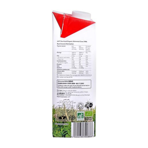SỮA HỮU CƠ DAIONI TÁCH BÉO 1L