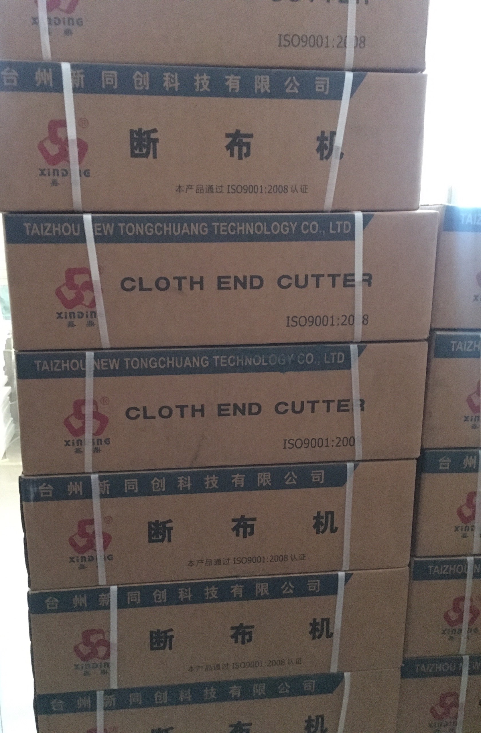 Máy cắt vải đầu bàn,máy cắt vải đầu cây