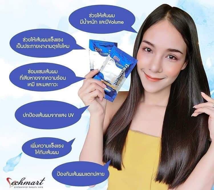 Combo 5 gói ủ tóc BIO SUPER TREATMENT Thái Lan