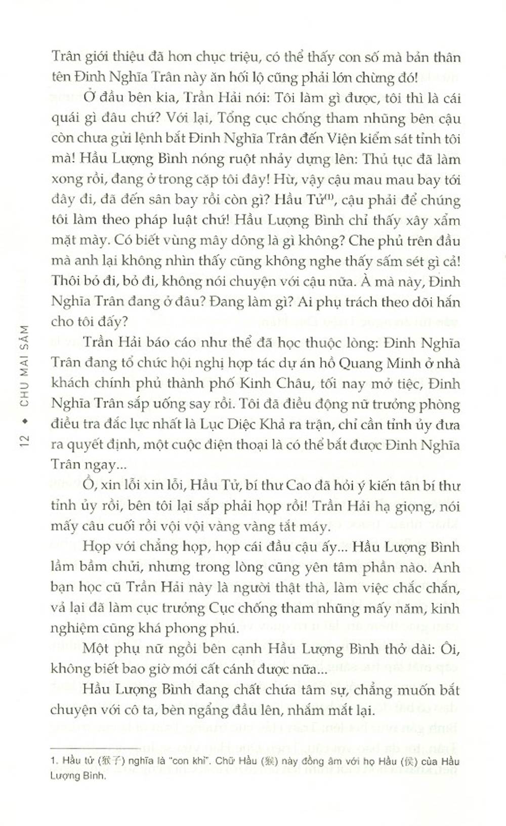 Danh Nghĩa Nhân Dân