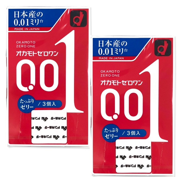 HỘP 3 CHIẾC BAO CAO SU SIÊU MỎNG OKAMOTO 0.01 - Nhật bản