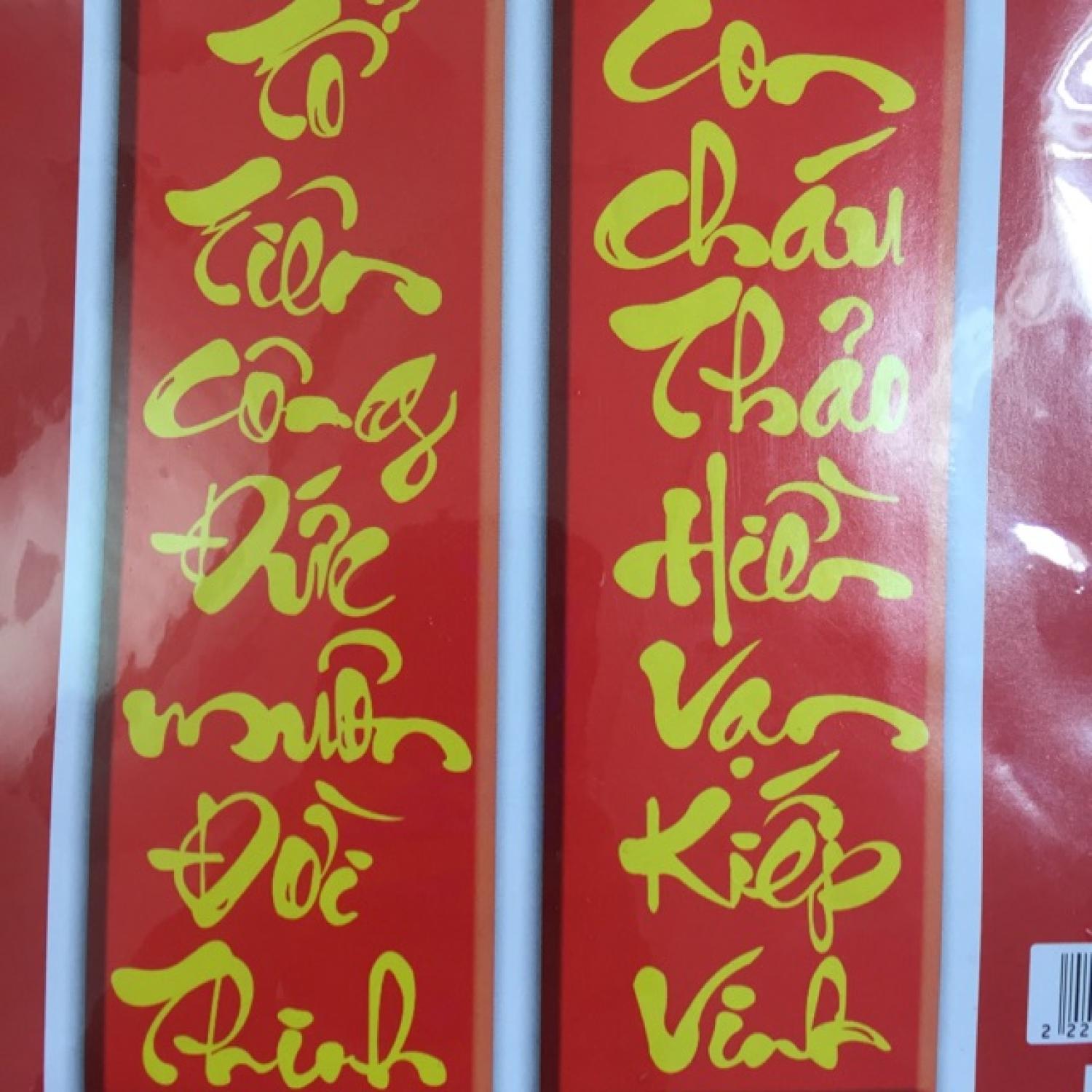 Tranh thêu chữ thập câu đối 37x90x2cm