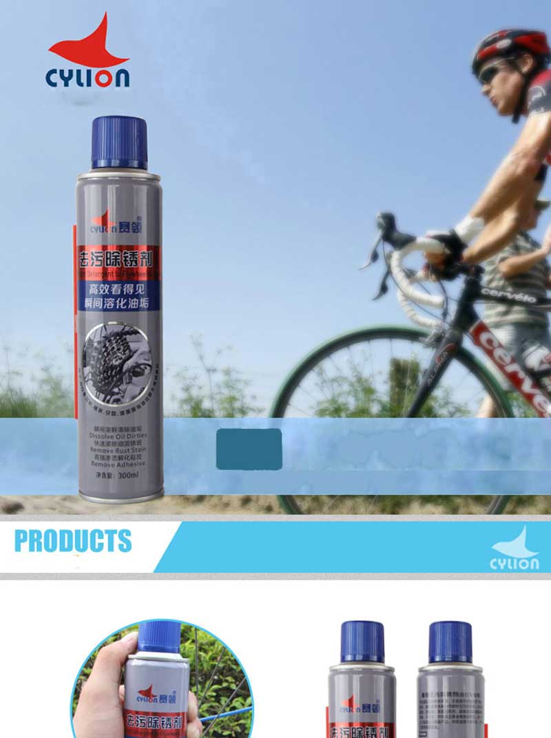 NƯỚC VỆ SINH XÍCH ĐĨA LÍP XE ĐẠP CYLION