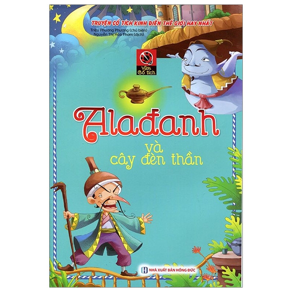 Fahasa - Vườn Cổ Tích - Alađanh Và Cây Đèn Thần