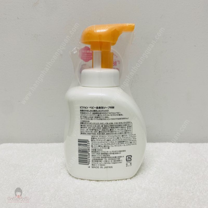 Sữa tắm Pigeon Baby Soap Cam 500ml