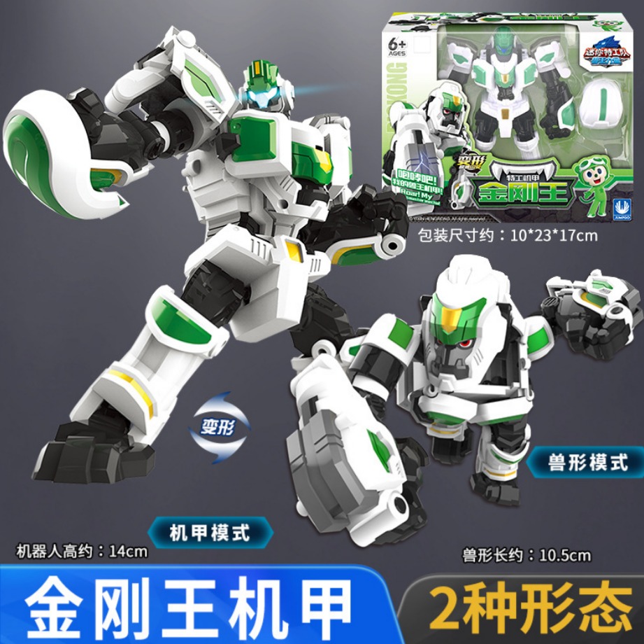 Miniforce Animaltron Biệt đội siêu nhân nhí Chiến binh thú - Big Kong - mã 8536