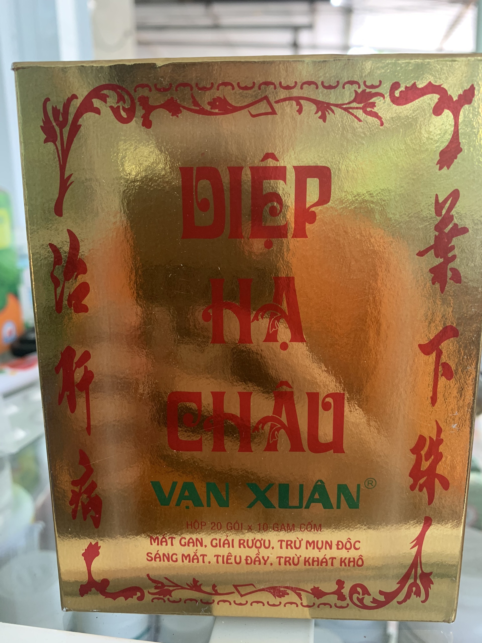 Trà diệp hạ châu