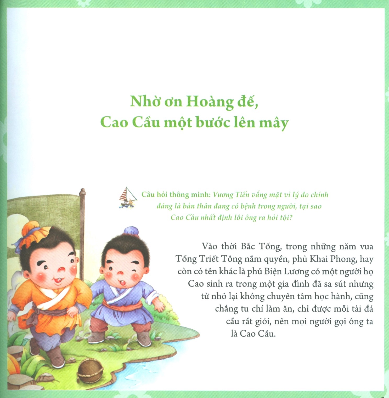 Cùng Bé Khám Phá Tác Phẩm Kinh Điển - Thủy Hử