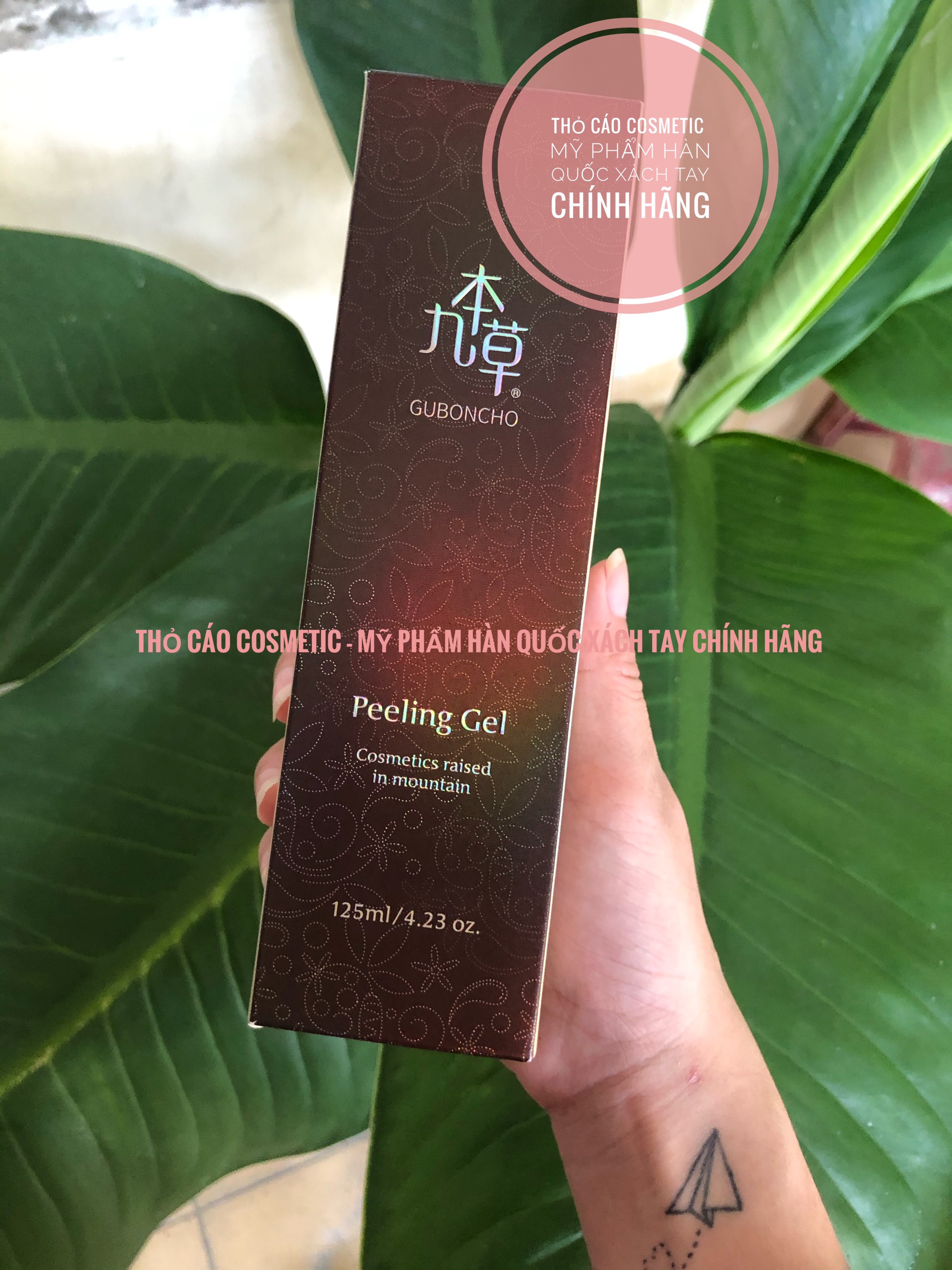 Tẩy Tế Bào Chết Guboncho Peeling Gel