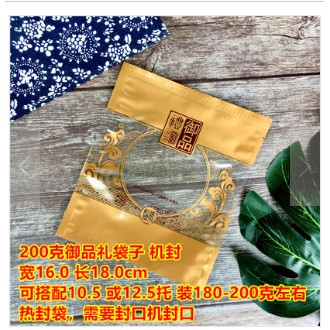 Túi đựng bánh trung thu 200g