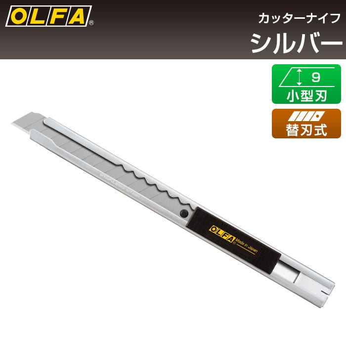 Dao Olfa 08B - Nhật Bản lưỡi 0.9cm