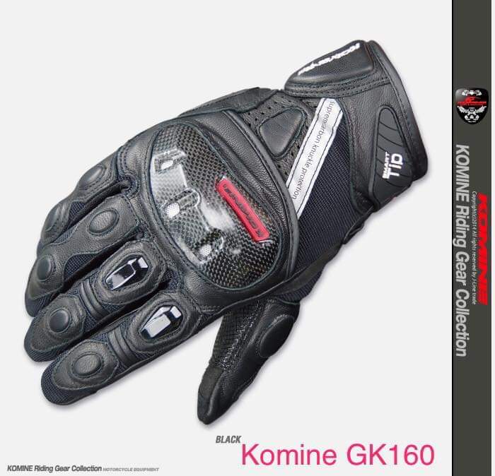 Găng tay gù cacbon cao cấp Komine GK-160