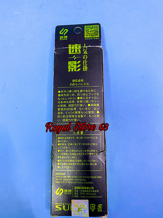 Bộ 2 Lưỡi Câu Cá Lăng Xê Supe (Tốt)