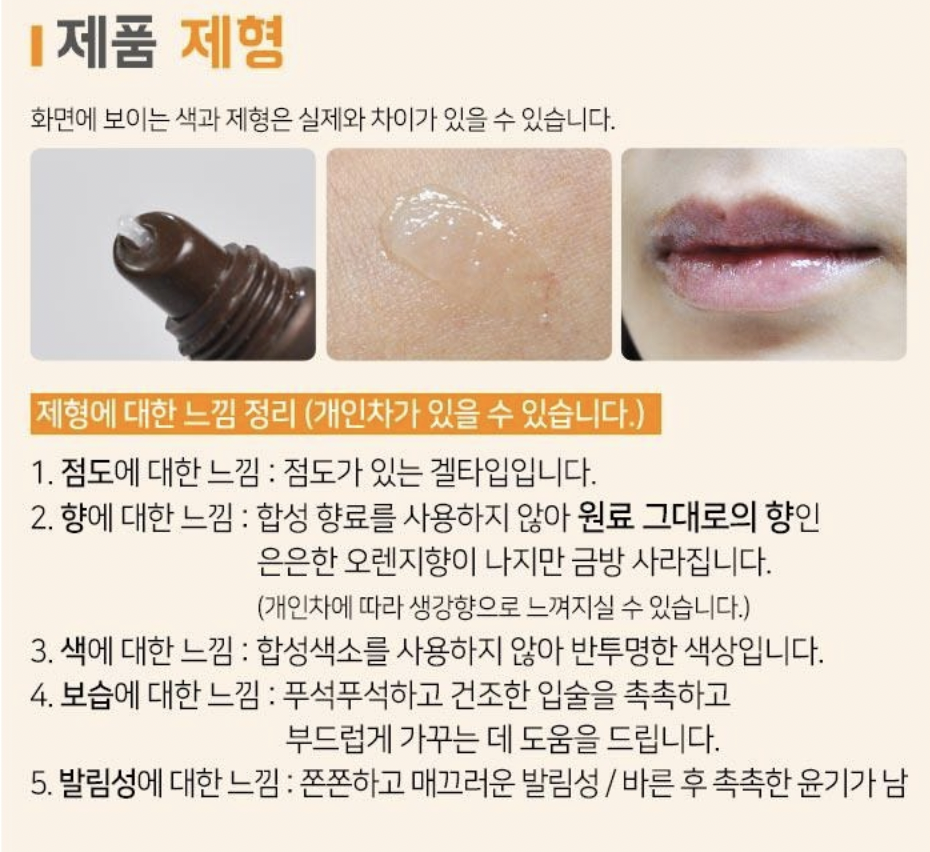 Son dưỡng SIDMOOL Jojoba Lip Essence 13ml