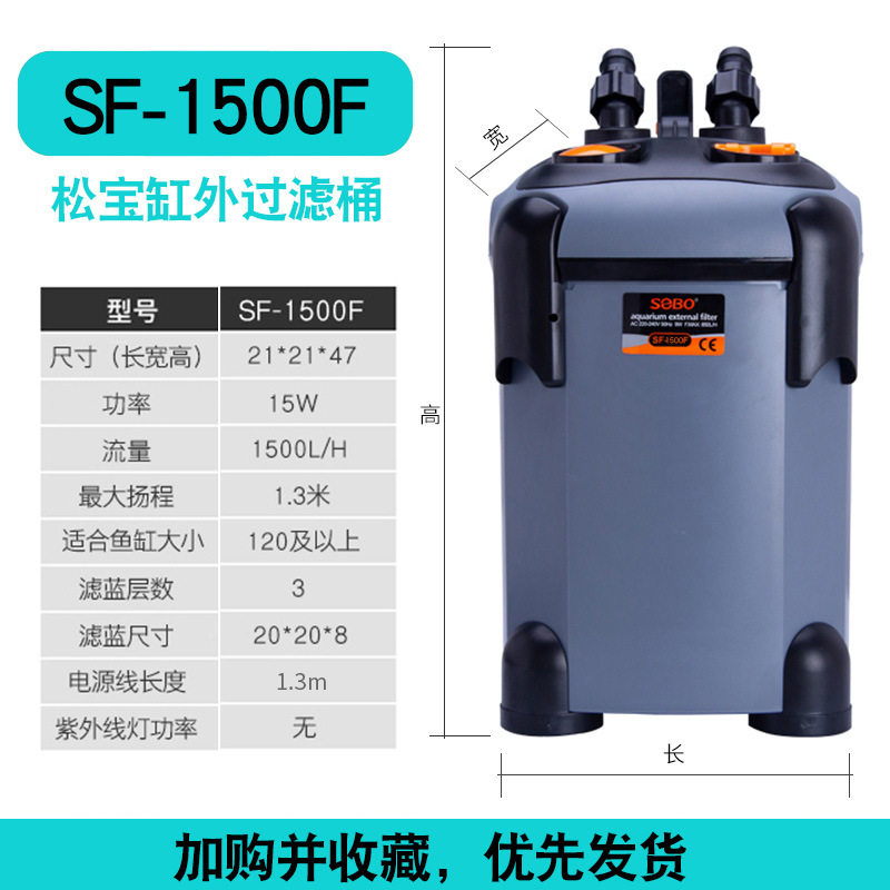 Lọc Thùng Sobo SF-650F/850F/1000F/1200F/1500F - Lọc Cao Cấp Cho Bể Cá, Bể Thủy Sinh