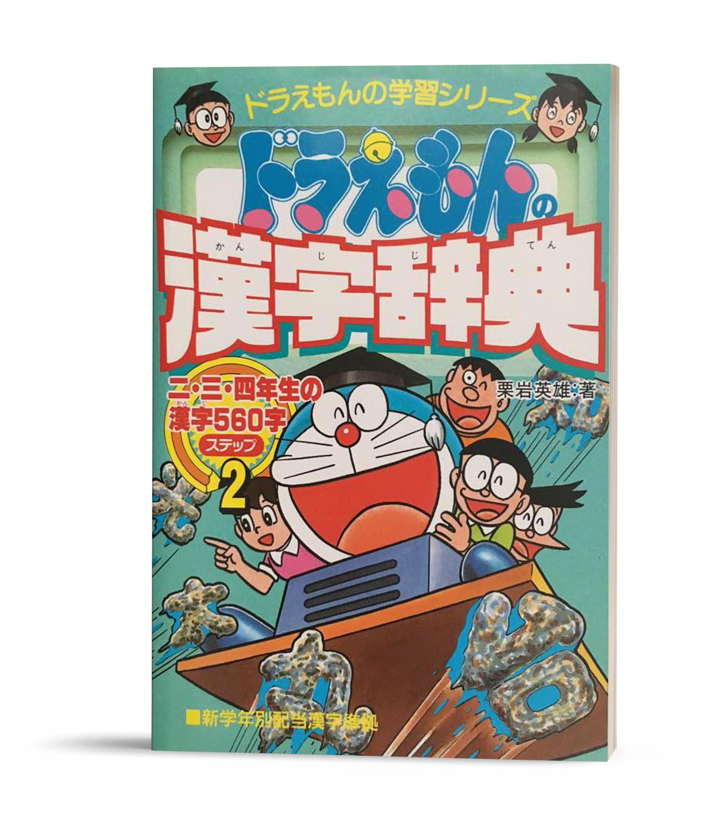 Doraemon Kanji Jiten – Học hán tự qua truyện tranh Doraemon