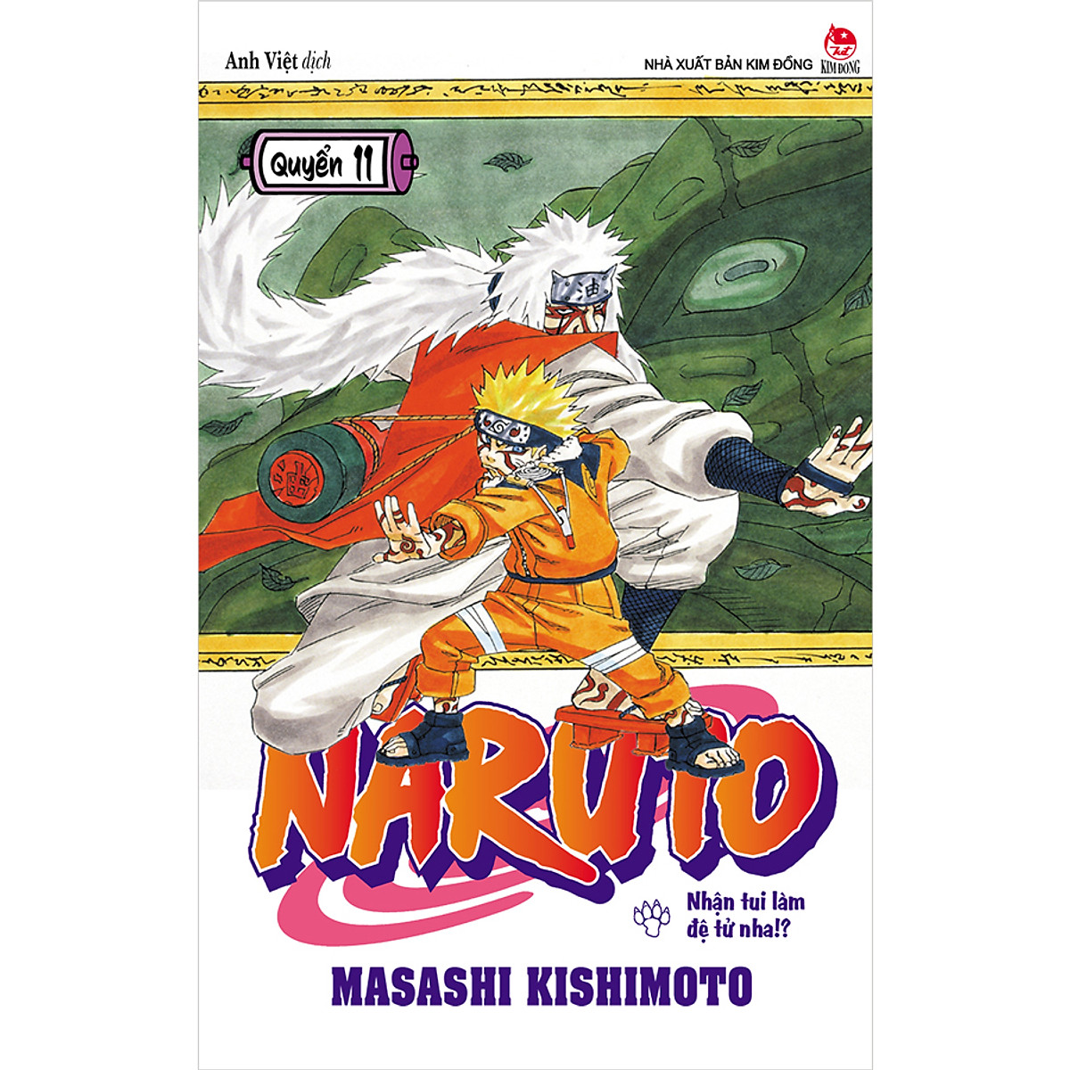 Combo Naruto Tập 11- 20 (10 Cuốn)