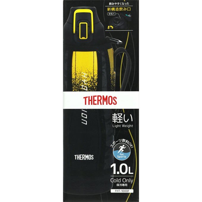 Bình giữ nhiệt Thermos thể thao FHT1000F BKOR 1000ml