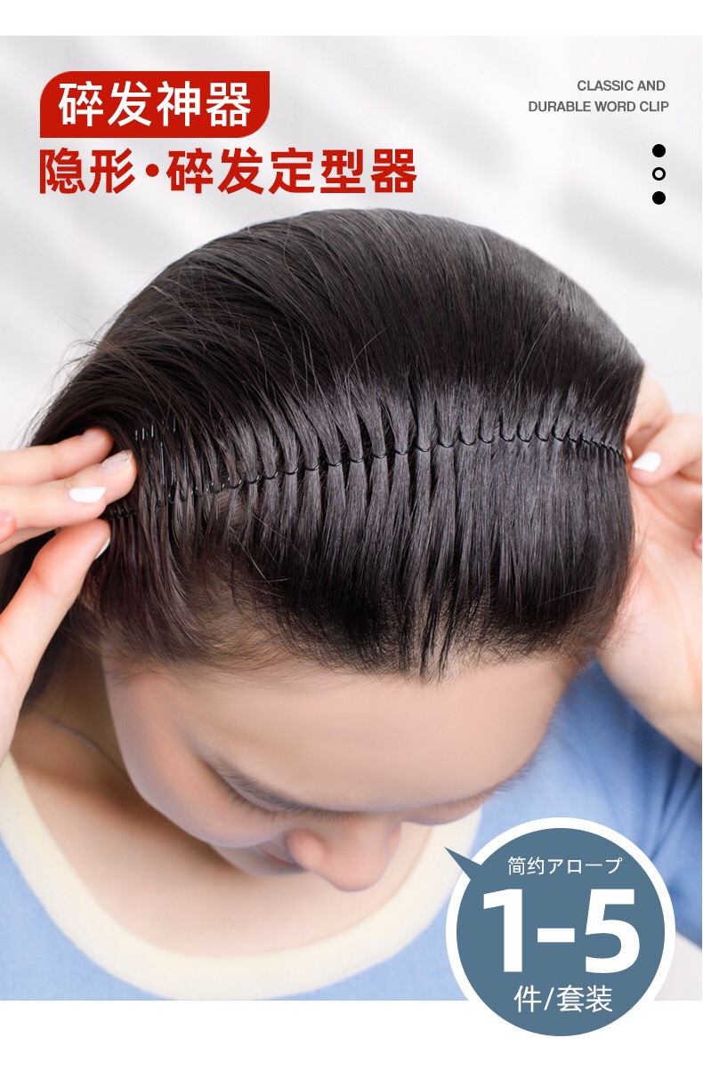 Phụ kiện tóc:xược cài tóc con,cài tóc gáy