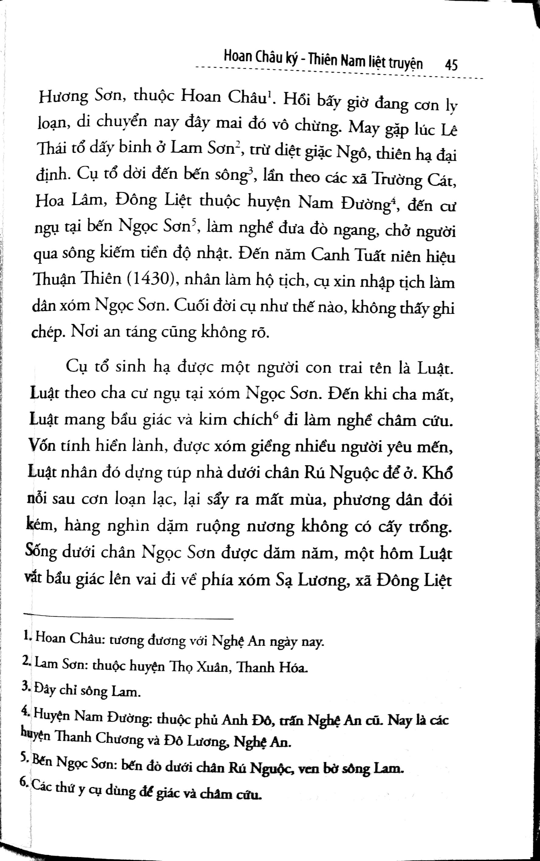 Sách - Hoan Châu ký (Nguyễn Cảnh thị)