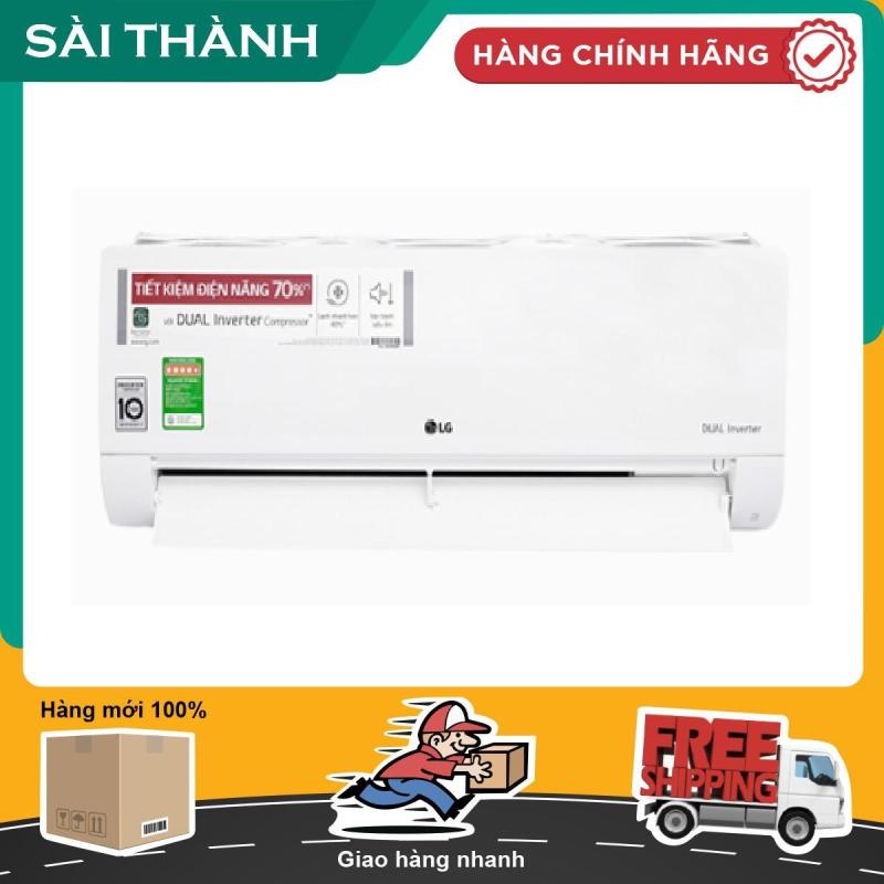 Bảng giá Máy lạnh LG Inverter 1 HP V10ENF- Bảo hành 2 năm Điện máy Pico
