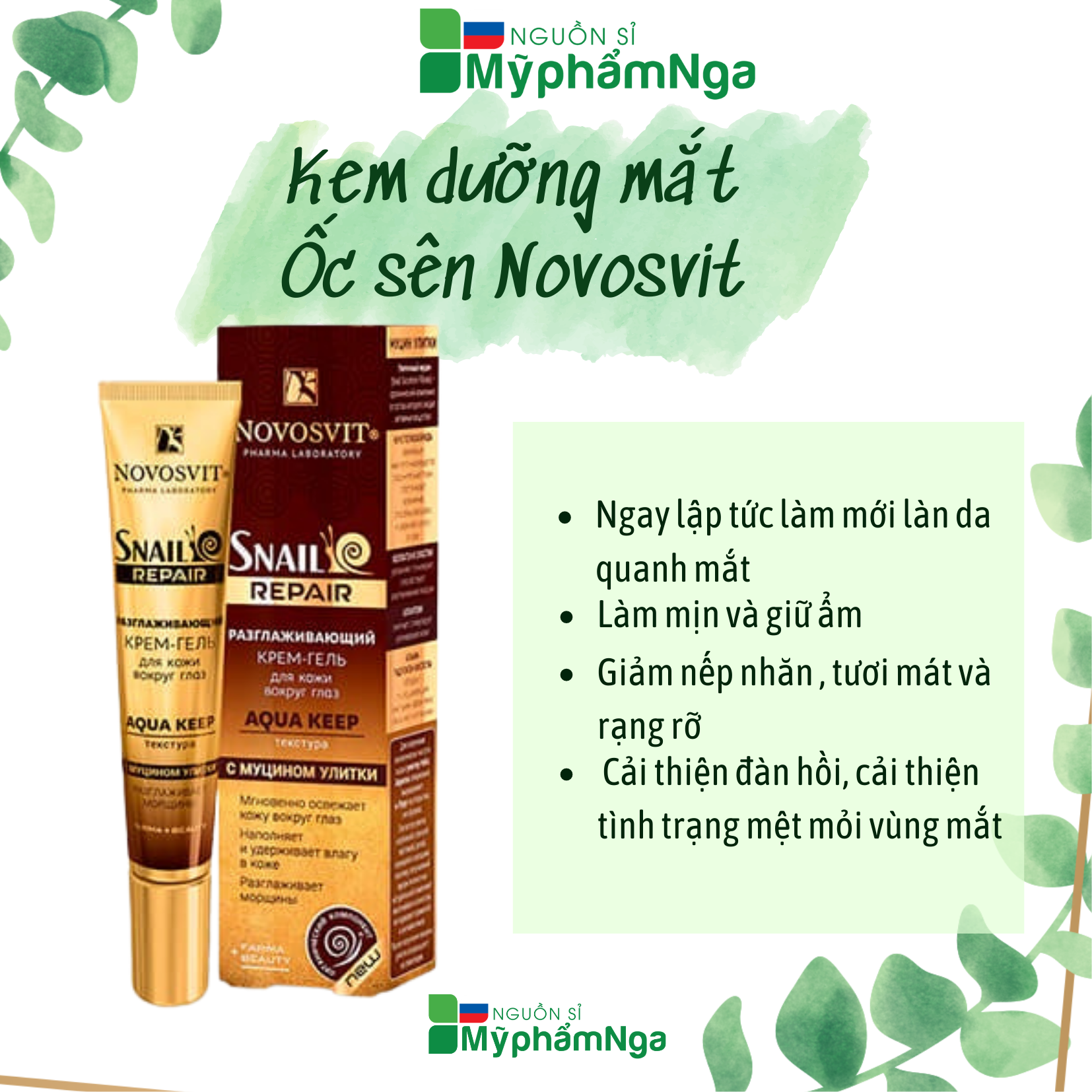 [HCM]Kem dưỡng mắt Ốc sên Novosvit