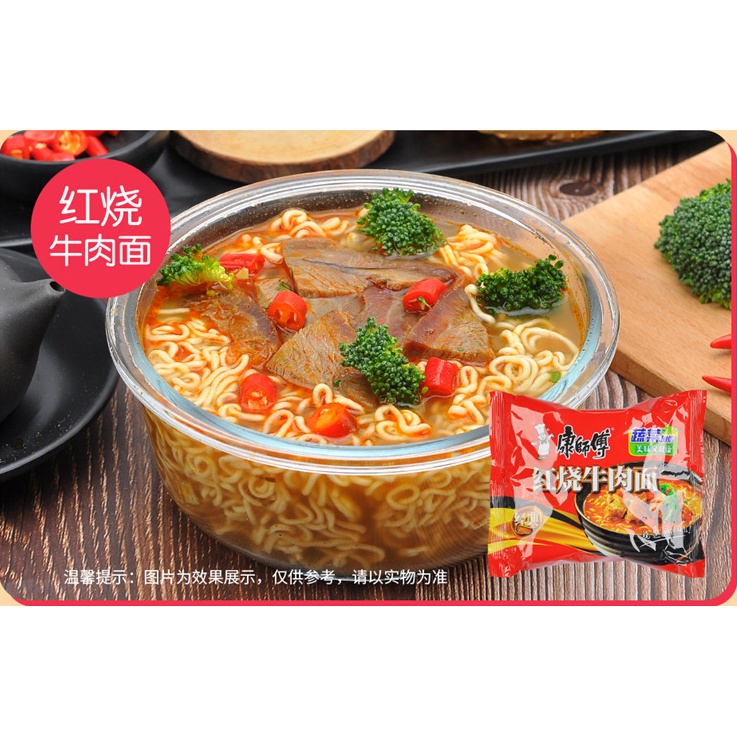 Mỳ Tôm Khang Sư  Phụ 3 vị - Gói 105G