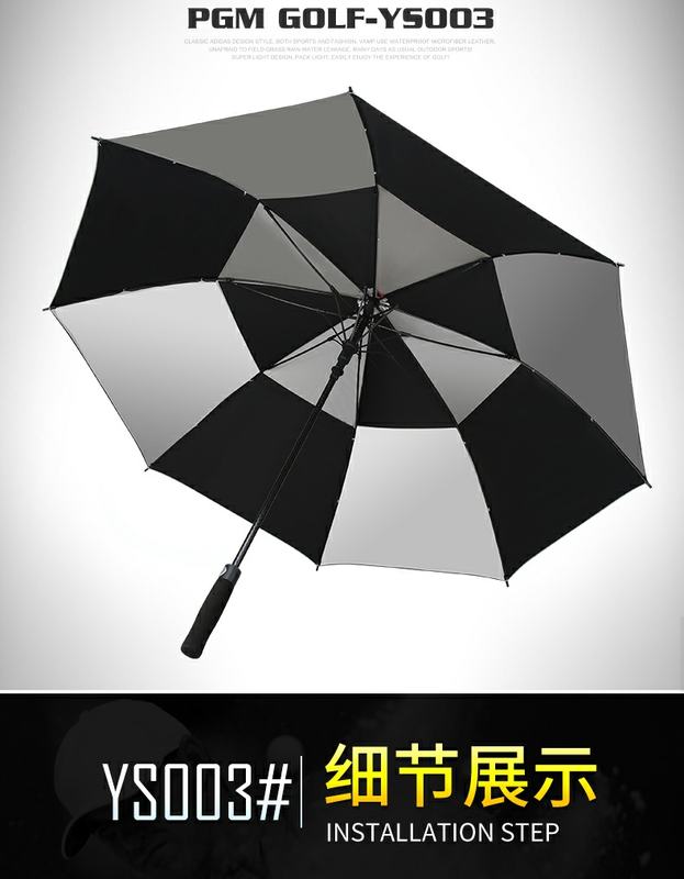 Ô Che Nắng Chơi Golf - PGM YS003