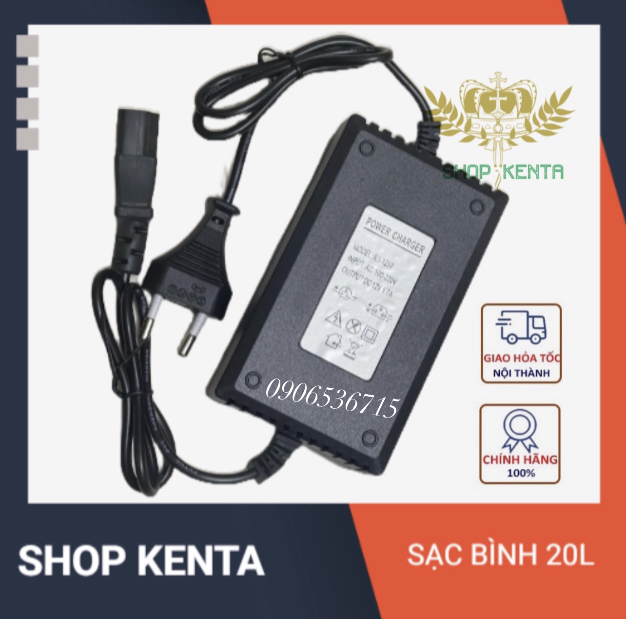 Cục sạc điện 12V dùng cho bình phun thuốc bằng điện