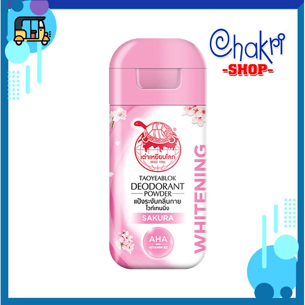 Phấn khử mùi Taoyeablok Deodorant Powder Thái Lan (Phấn con rùa)