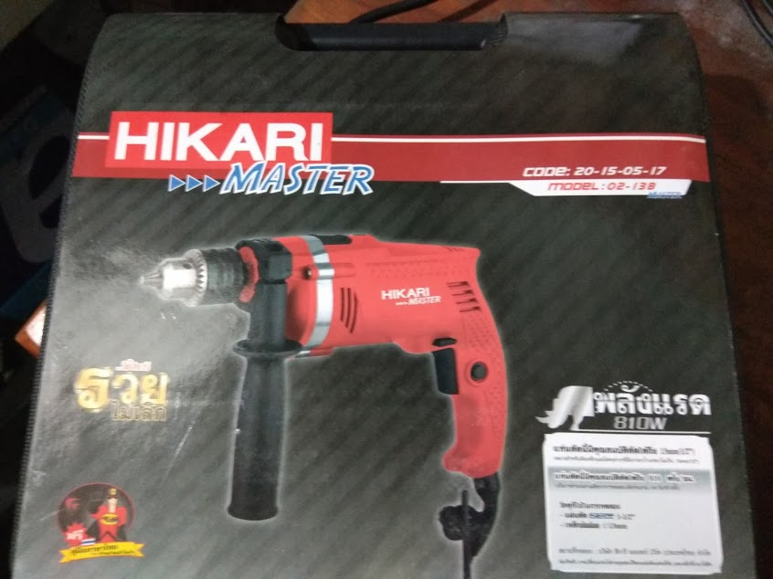Bộ máy khoan Hikari 02-13B Thái Lan và các phụ kiện đủ đồ như hình đăng.
