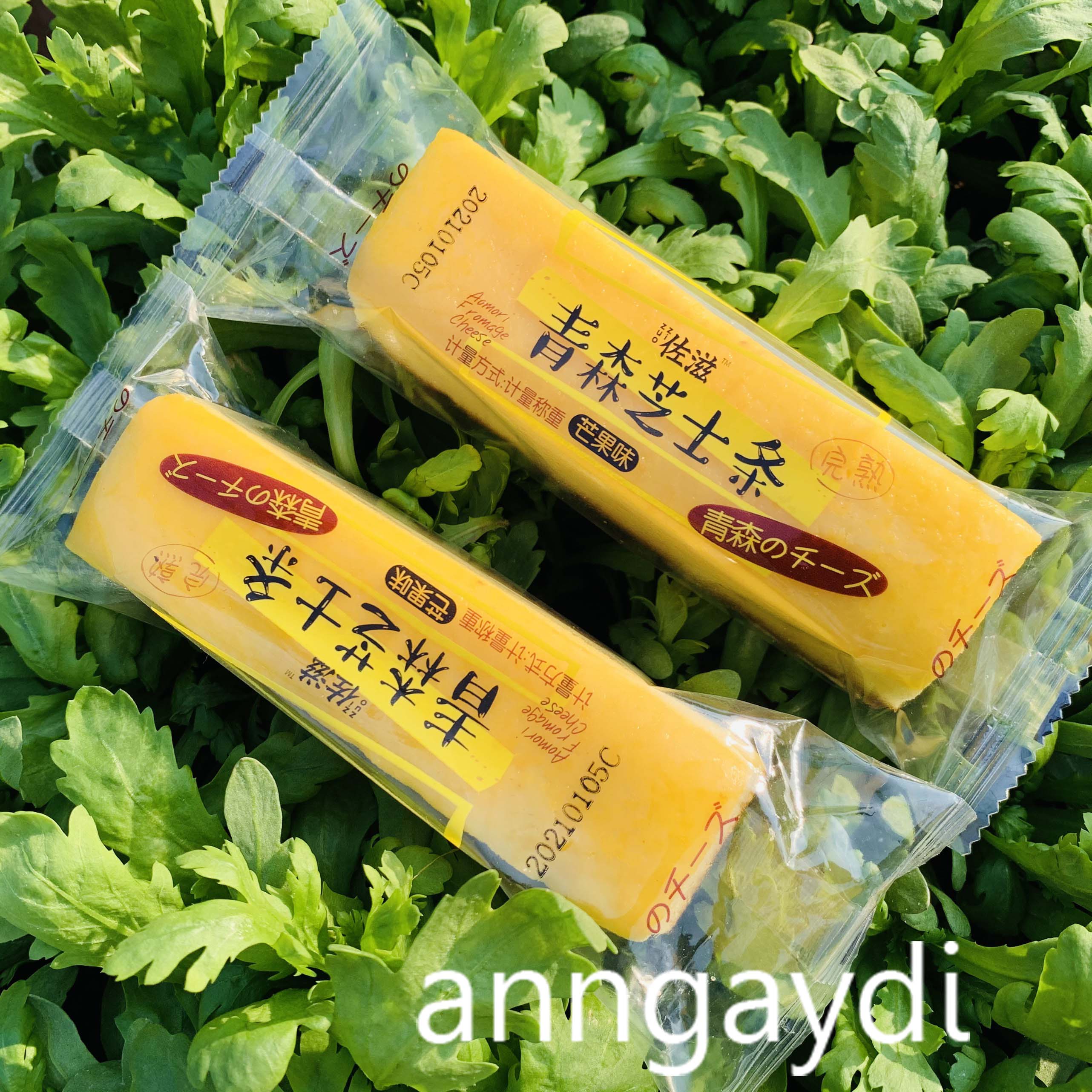 Bánh phô mai bông lan Đài Loan.
