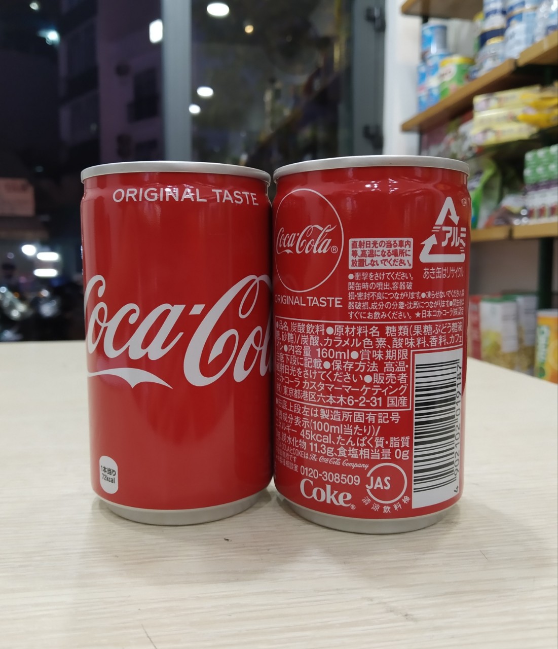 Date 01/27 Combo of 10 Cans of Japanese Coca 160ml X 10