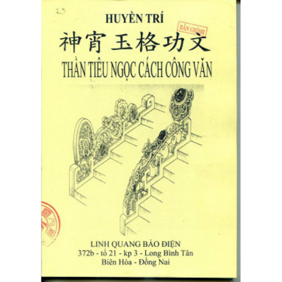 SỔ TAY Sách - Thần Tiêu Ngọc Cách Công Văn – Pháp Sư Huyền Trí 0398-142_241