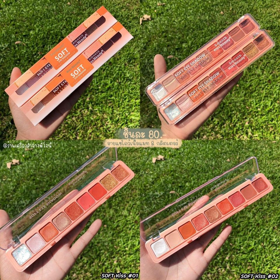 [HCM]Phấn mắt Kiss Beauty Soft Eye 9 ô